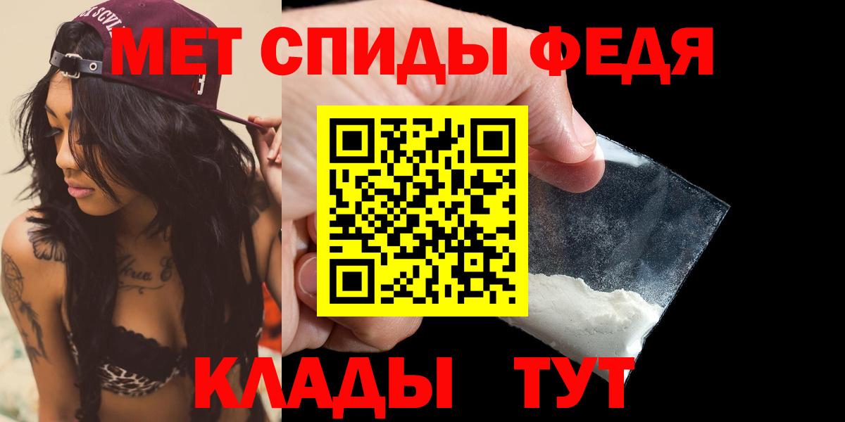 АМФЕТАМИН Premium  Амфетамин  Ноябрьск  Вход с VPN 