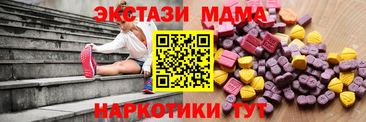 Экстази Дубай Ноябрьск
