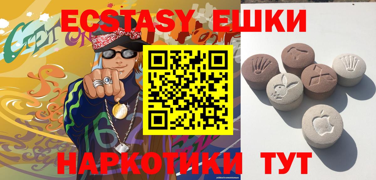 Ноябрьск  ЭКСТАЗИ бентли  ЭКСТАЗИ  Экстази диски  купить закладку  Вход с VPN 