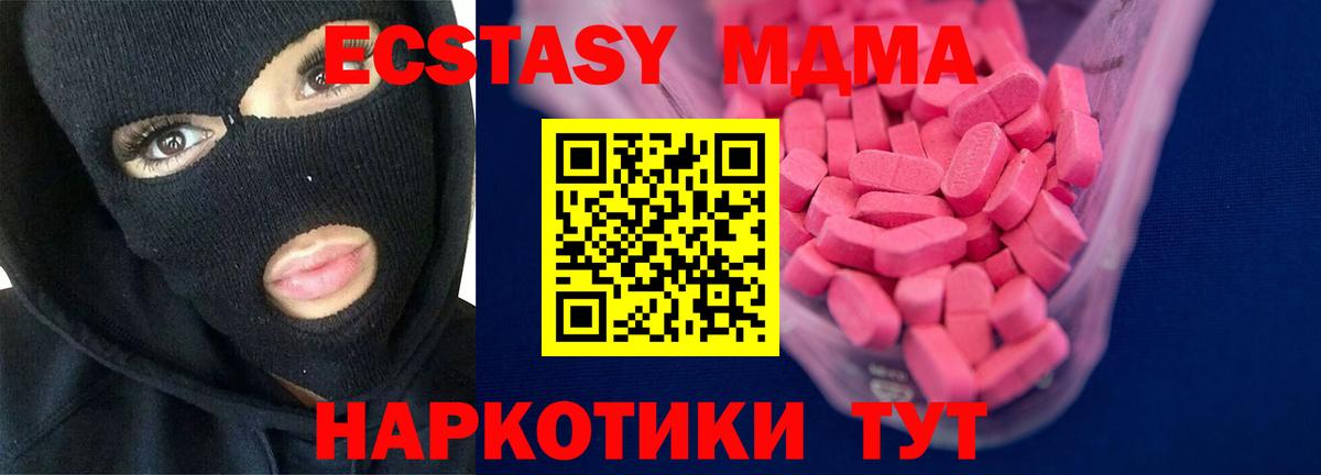 Гашиш  Марихуана  МЕФ кристаллы  Ноябрьск  Вход с VPN 