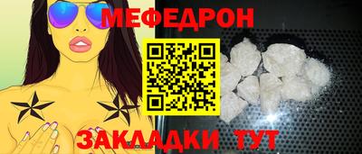 амфетамин Татарск