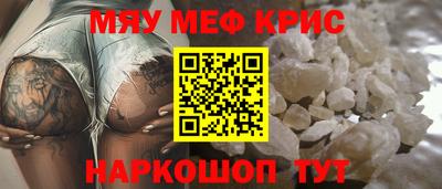 метамфетамин Тверь