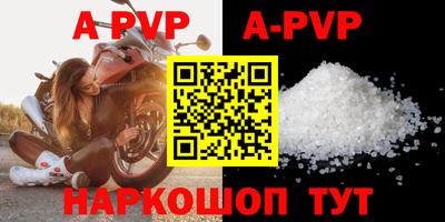 шишки Ставрополь