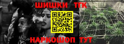 шишки Ставрополь