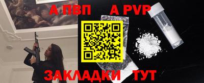 амфетамин Татарск