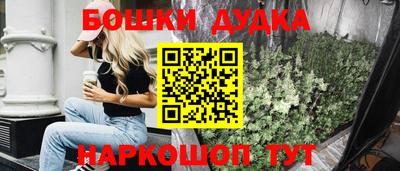 метамфетамин Тверь