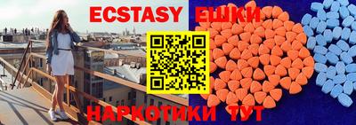 амфетамин Татарск