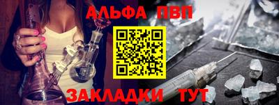 метамфетамин Тверь