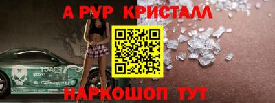 мяу мяу кристалл Тара