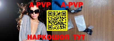 мяу мяу кристалл Тара