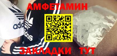 амфетамин Татарск