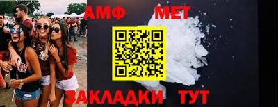 шишки Ставрополь