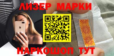 шишки Ставрополь