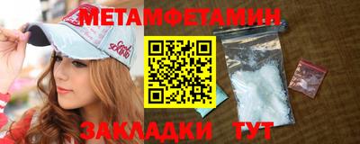 мяу мяу кристалл Тара