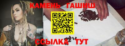 шишки Ставрополь