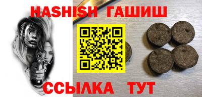амфетамин Татарск