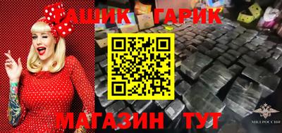 мяу мяу кристалл Тара