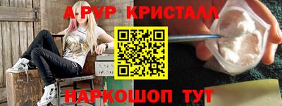 метамфетамин Тверь