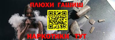 меф VHQ Тулун