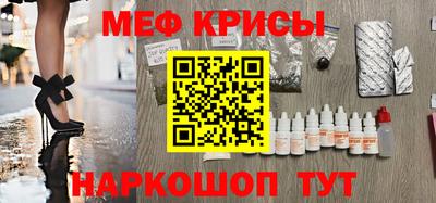 метамфетамин Тверь