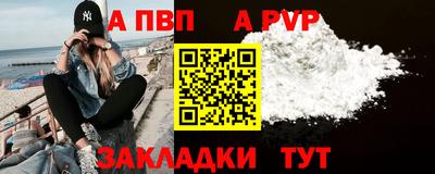 мяу мяу кристалл Тара