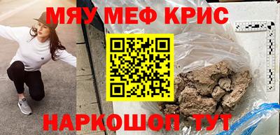 амфетамин Татарск