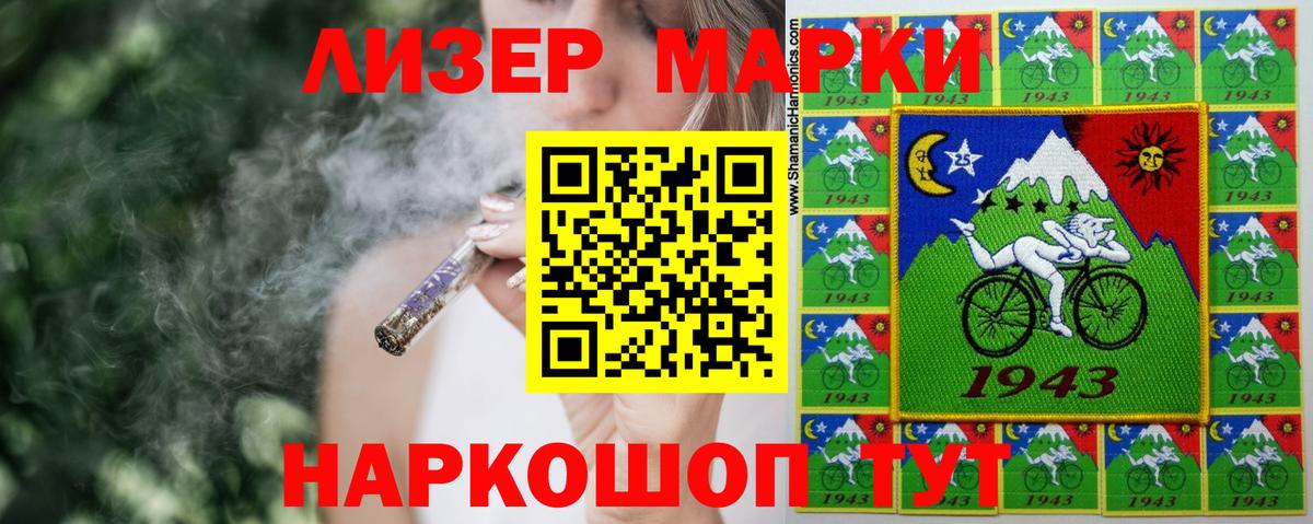 LSD-25 экстази кислота  Вход с VPN  Ноябрьск 