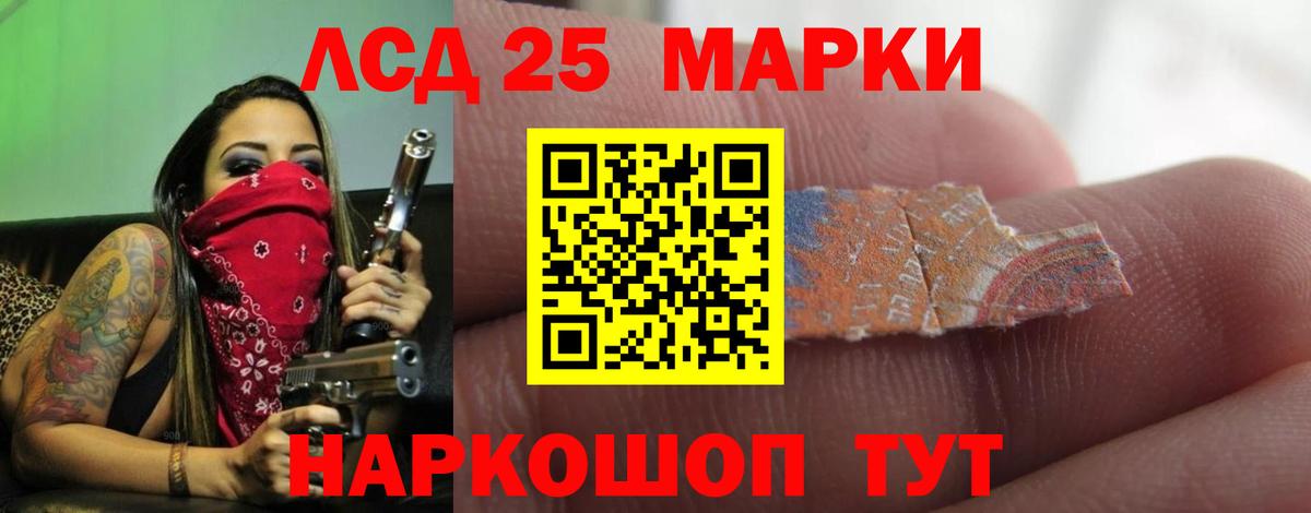 Лсд 25 экстази ecstasy Ноябрьск