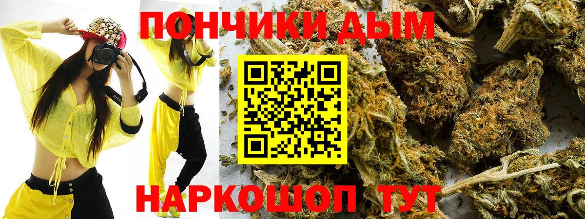 Марихуана Ganja  Бошки Шишки индика  Ноябрьск  Шишки марихуана гибрид  Вход с VPN  Бошки марихуана сатива 