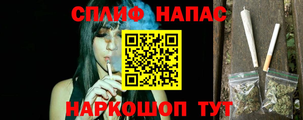 Марихуана конопля Ноябрьск